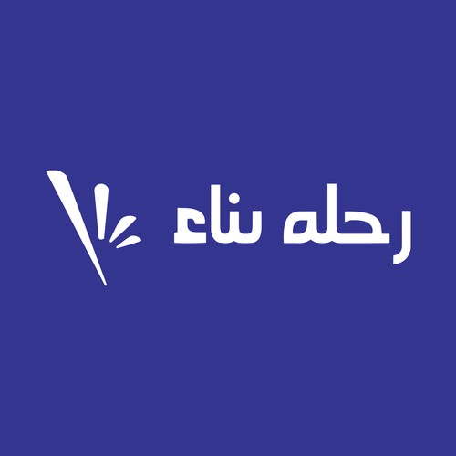 Arabic Logo Design