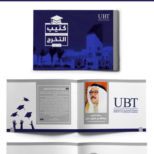 ubt