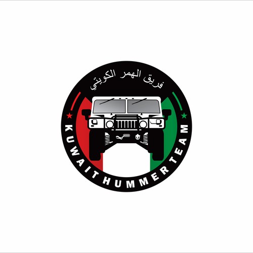 New logo wanted for Kuwait HUMMER Team