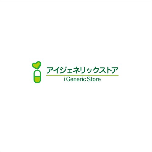Trustworthy Logo design for iGenericStore/iGenericStoreを安心してご利用いただけるイメージにしたデザインをお願いします