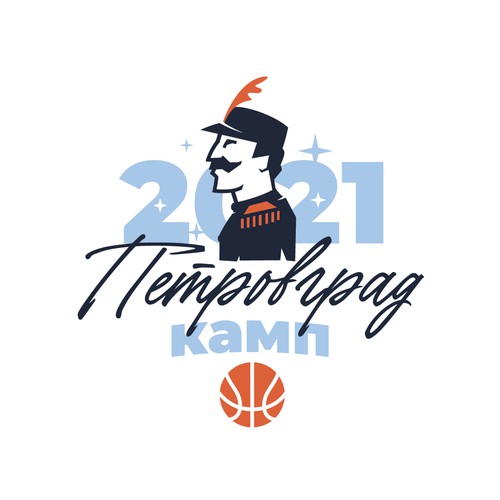 Basketball camp logo