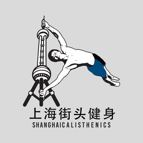 Shangai Calisthenics