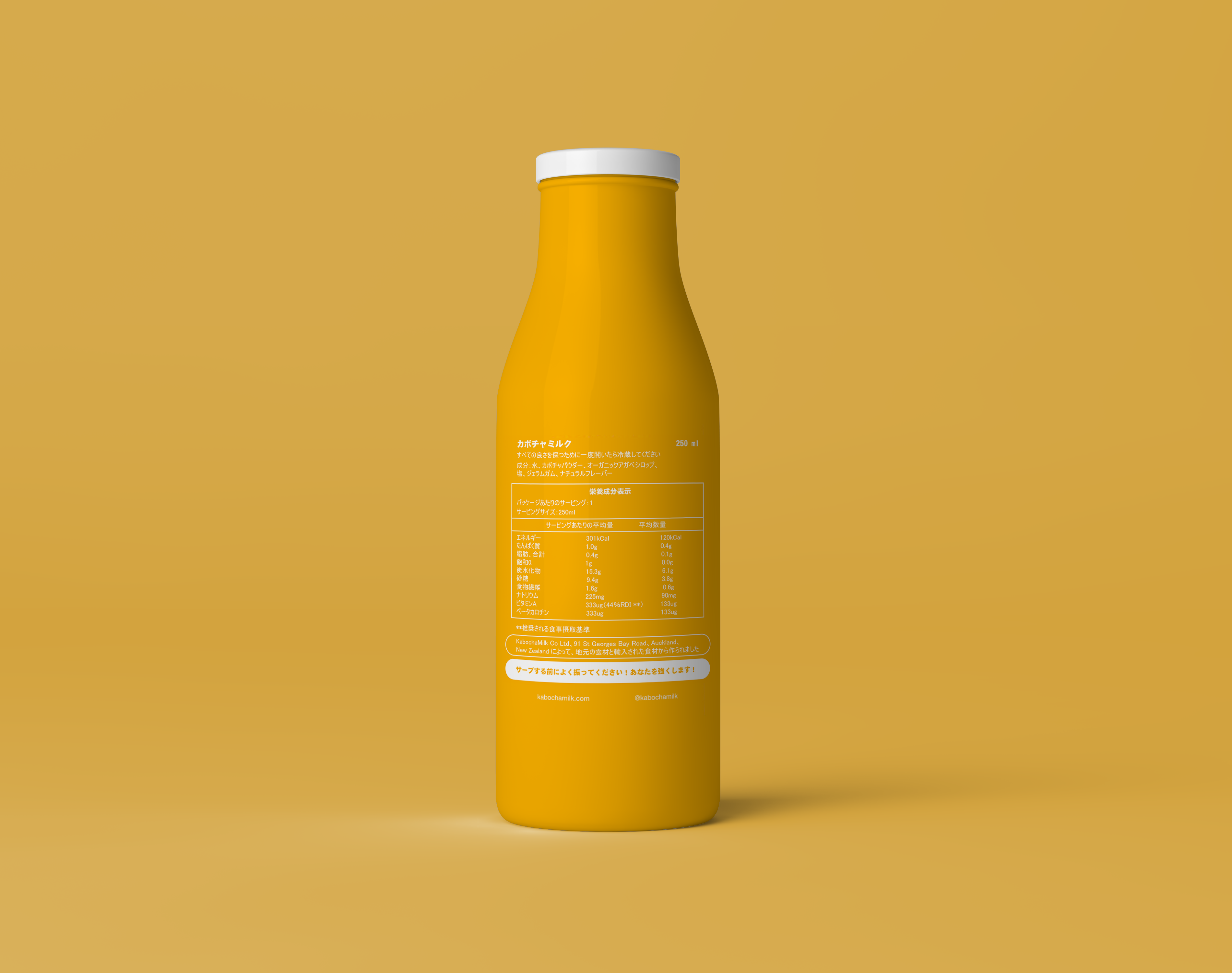 Kabocha Milk Brand Guide, 3d bottle render, social media pack and website