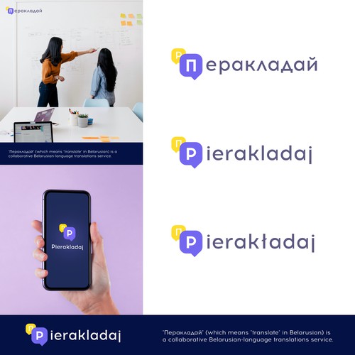 Design a logo for a Belarusian translation app