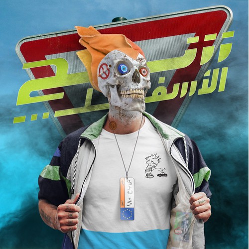 Egypt's Ghost Rider