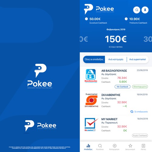 pokee ( grocery money saving app )