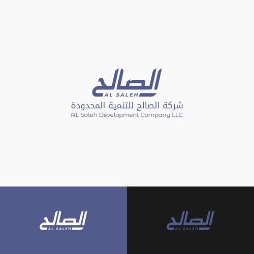 Al Saleh