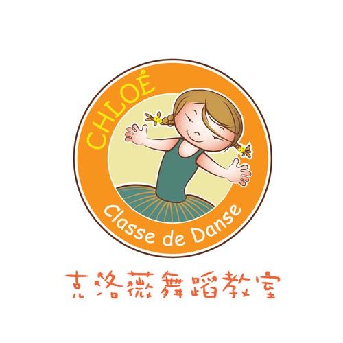 Chloé. Classe de Danse