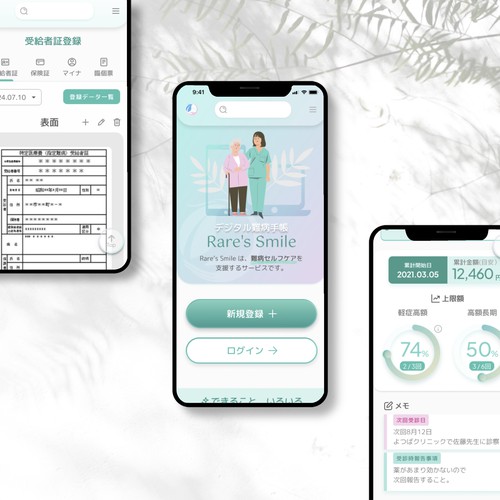 Medical App UI/UX design
