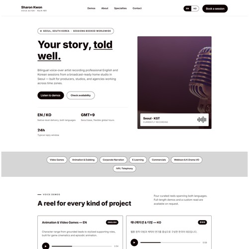 Sharon Kwon Voiceover Website