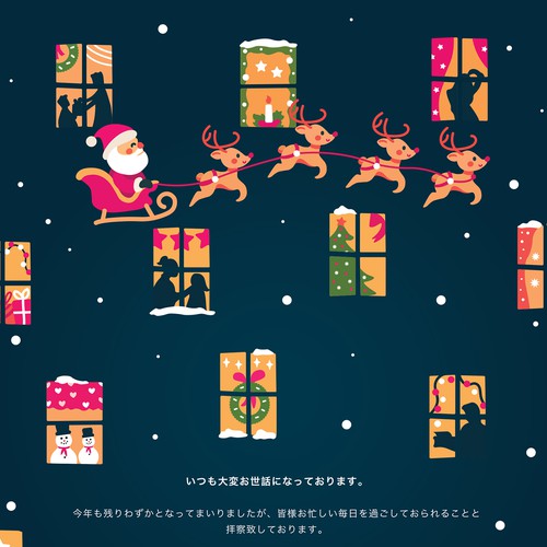 Holiday Card