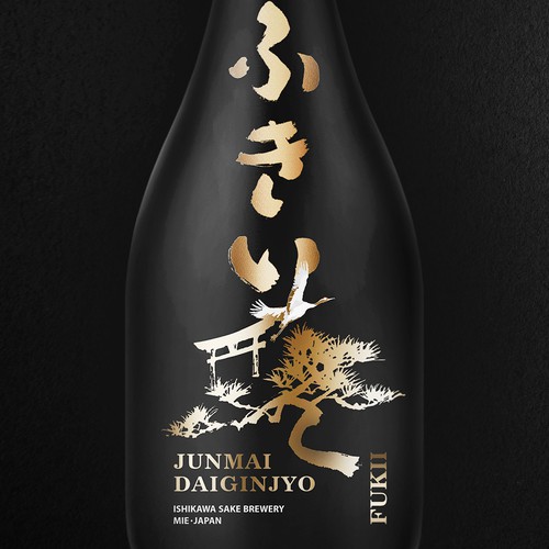 Ishikawa Sake Brewery Premium Sake FUKII