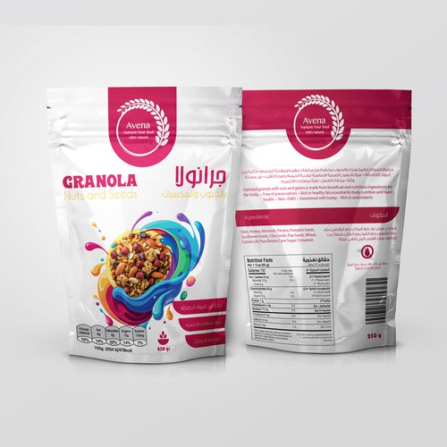 Avena | Nuts and Seeds Granola Pouch - Concept 1