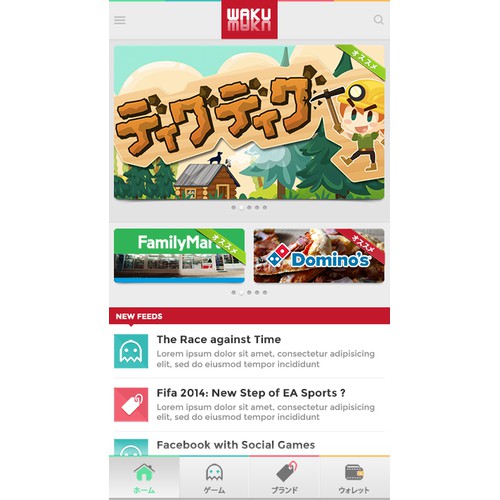 Re-Design our (already existing) simple platform for games and brands.