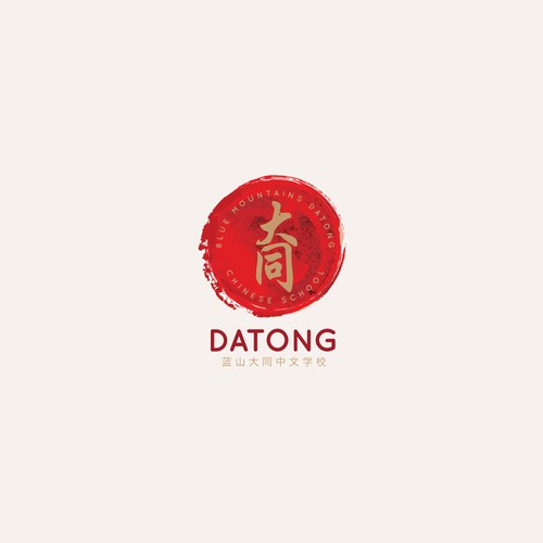 Datong