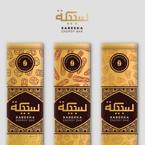 Sabeeka - arabian energy bar - winning design