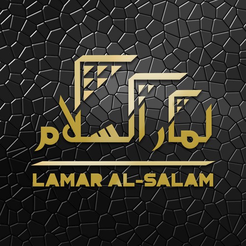 Arabic & English Logo