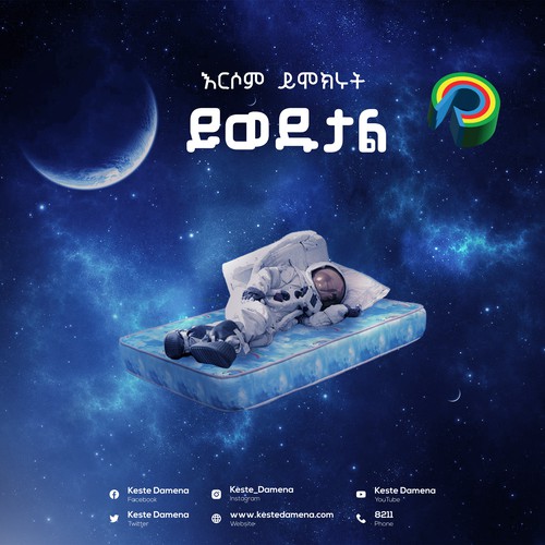 space Matress