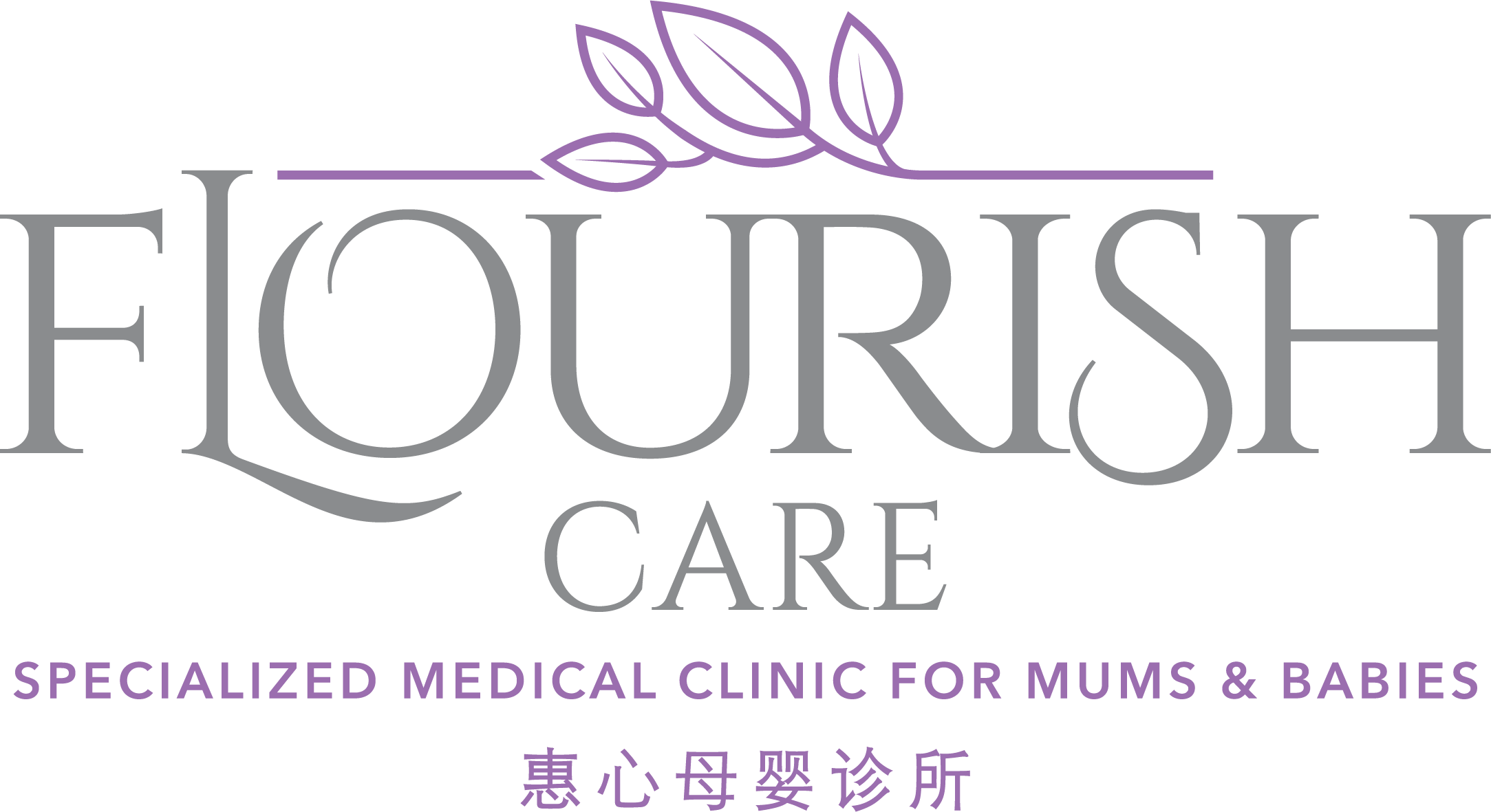 'Design a memorable logo for a specialised holistic clinic bringing happiness into new parenthood