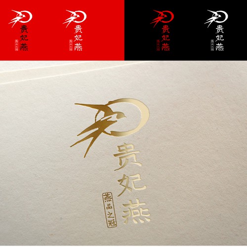 logo selling a bird nest product  in Asia