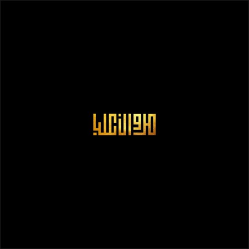 Name Logo 