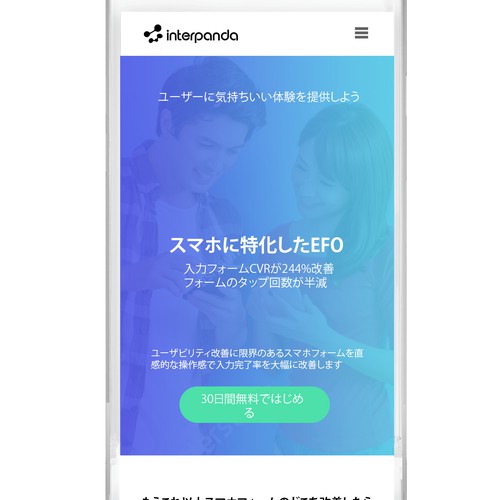 Landing page - mobile view