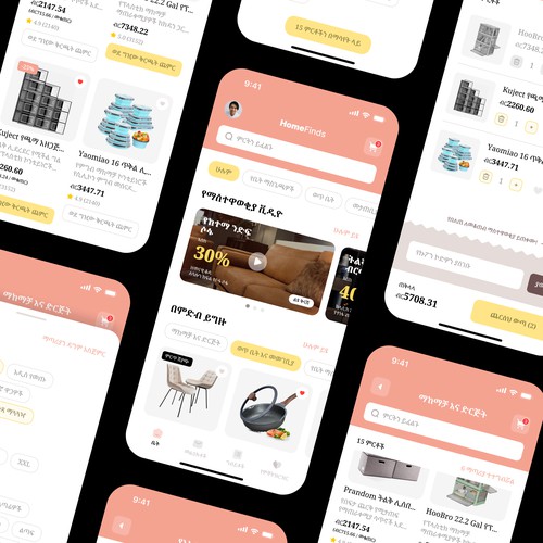 App design for selling home finds