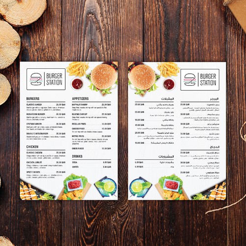 Menu for Burger Station