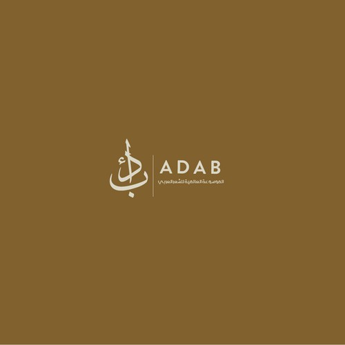 adab logo