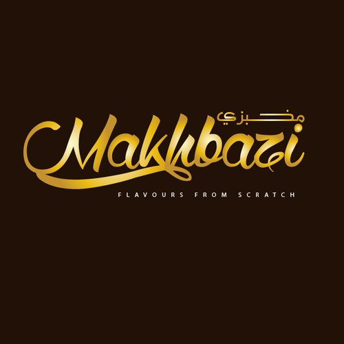 makhbazi