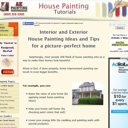 Header for a House Painting website?