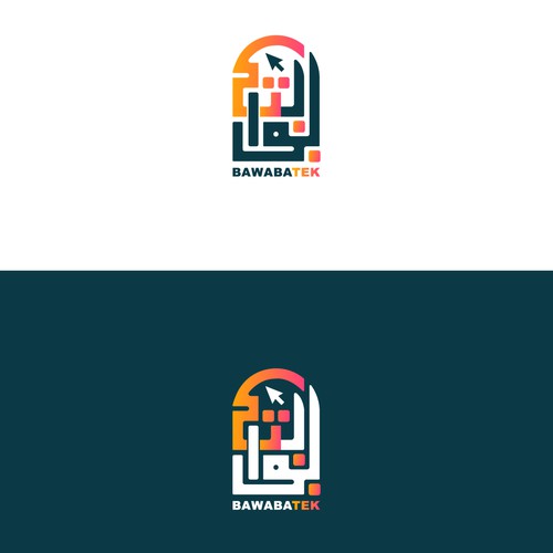 Logo Arabic calligraphy