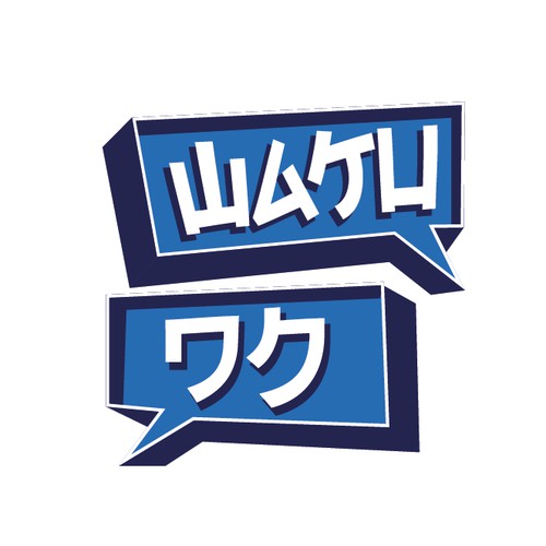 A logo for an anime diary app. 