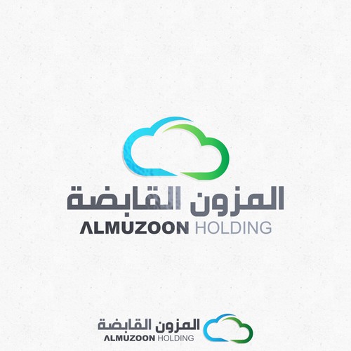 arabic logo concept