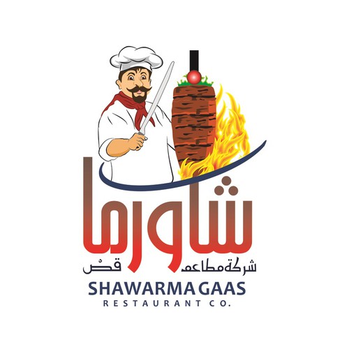 shawarma