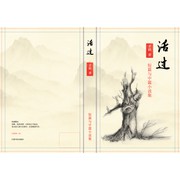Reviewed design