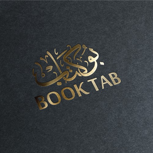 Arabic-English logo for higher education industry