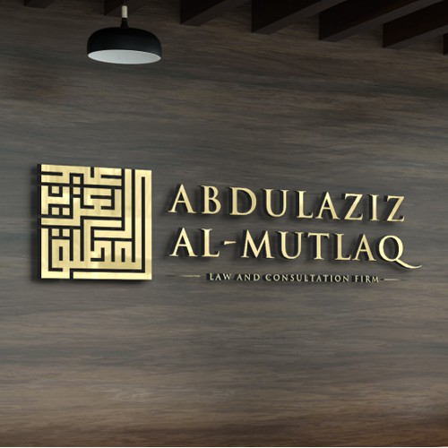 Abdulaziz Al-Mutlaq Law and Consultation Firm