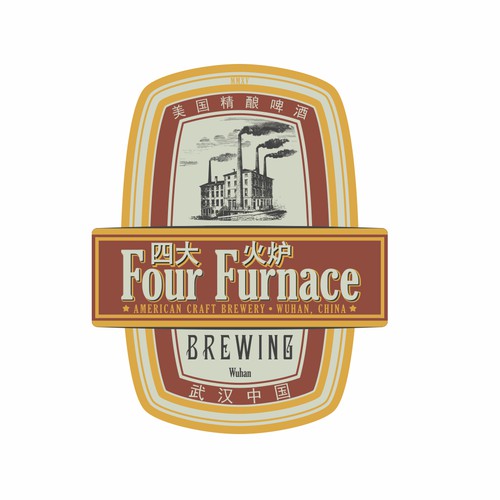 Four Furnace Brewery