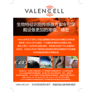 Reviewed design