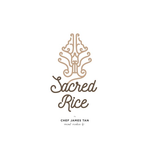 Logo for a Bali restaurant