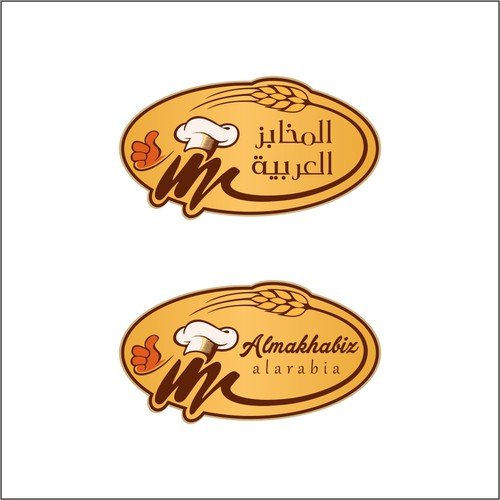 al makhabiz