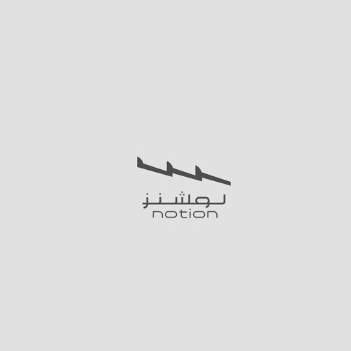 Handmade abstract logo for Notion