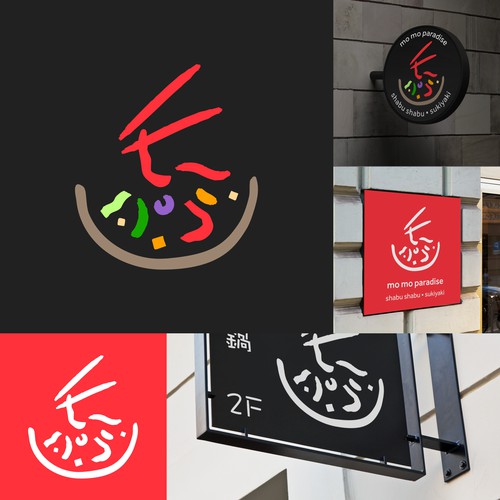 Delicious motifs for shabu shabu chain