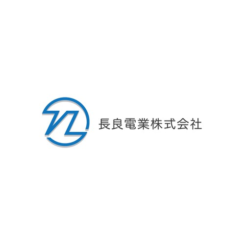  長良電業株式会社：建築物の電気設備工事のロゴ