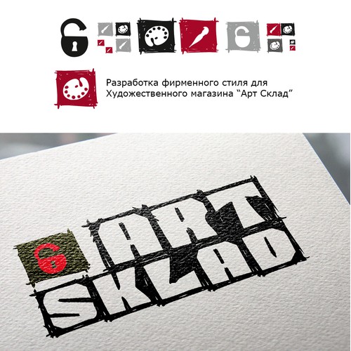 Development of an identity for an art supplies store