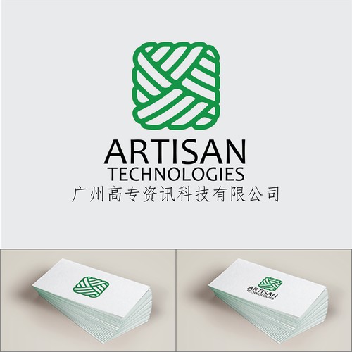 Artisan Technologies