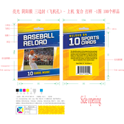 Reviewed design