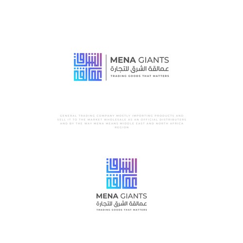 Mena Giants + Arabic name عمالقة الشرق