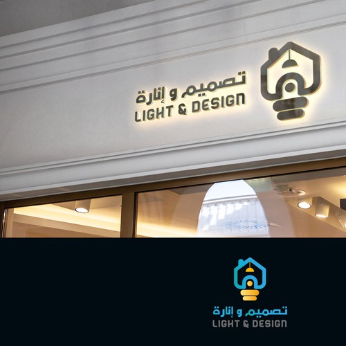 logo INARAR